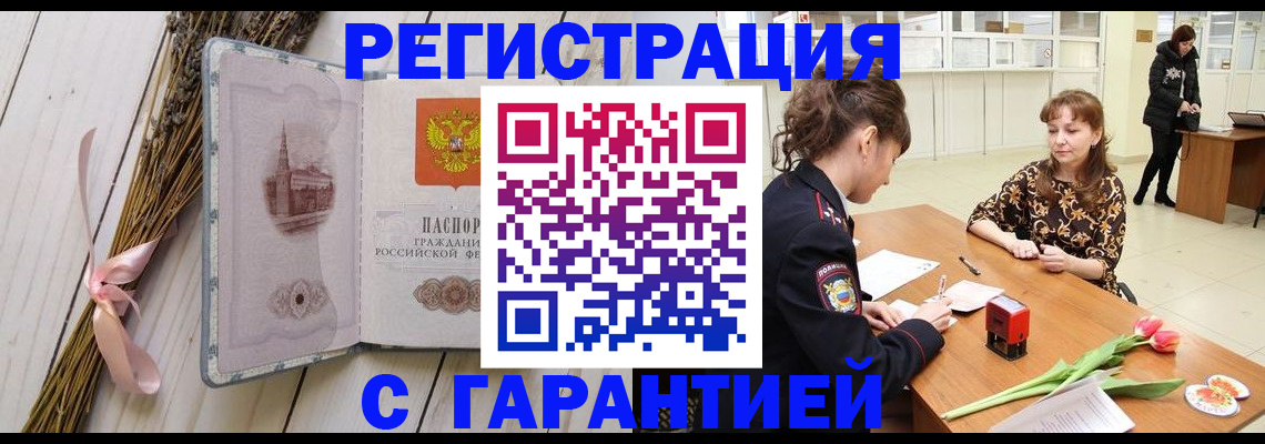 регистрация для дет. сада в Когалыме